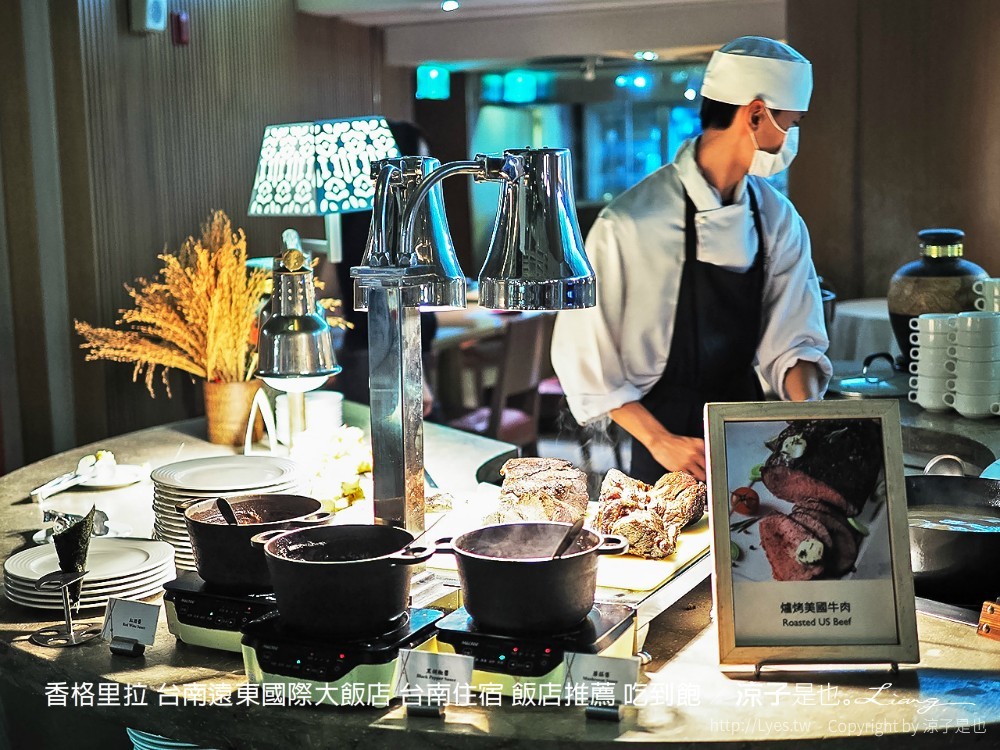 香格里拉 台南遠東國際大飯店 台南住宿 飯店推薦 吃到飽