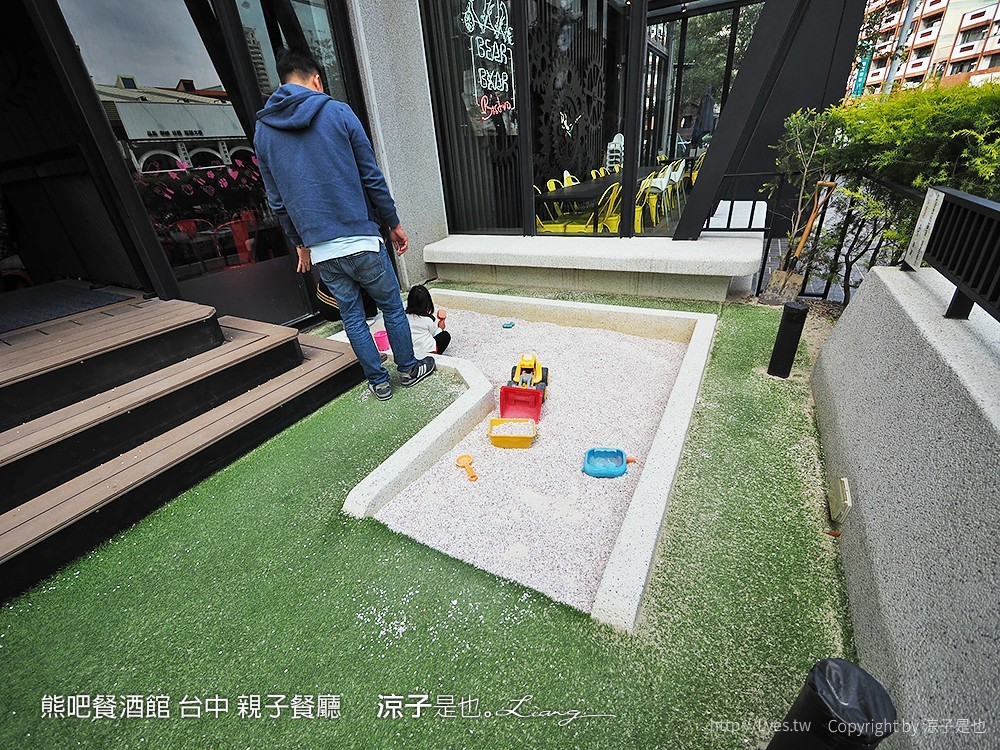 熊吧餐酒館 台中 親子餐廳