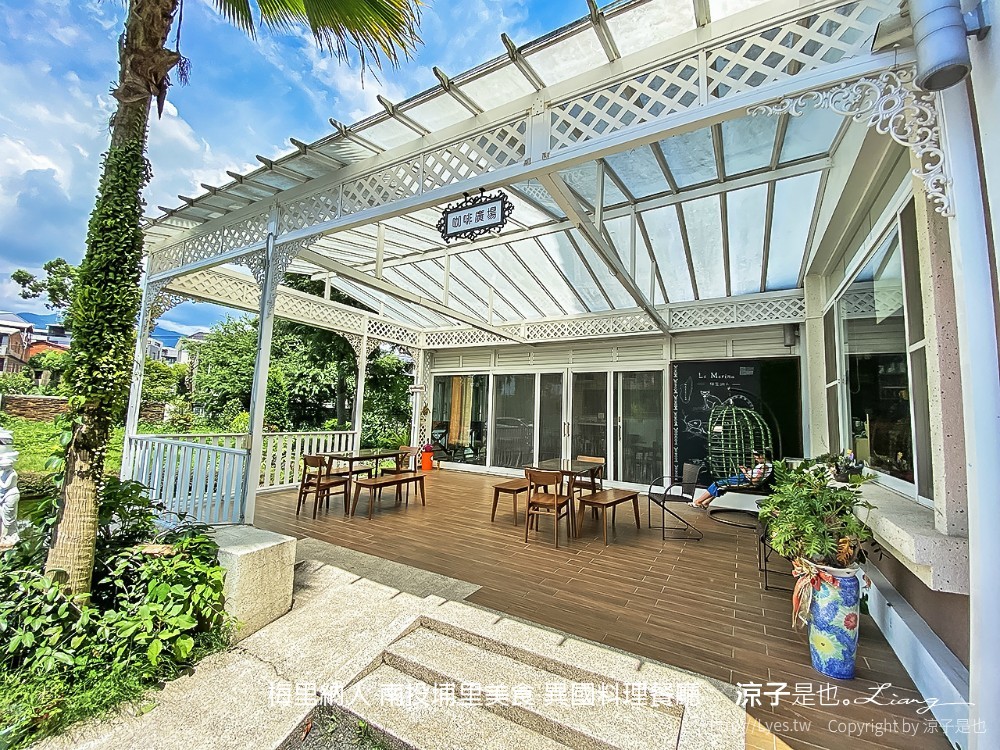 梅里納人 南投埔里美食 異國料理餐廳