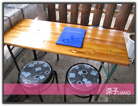 三芝 德國煙燻小棧05