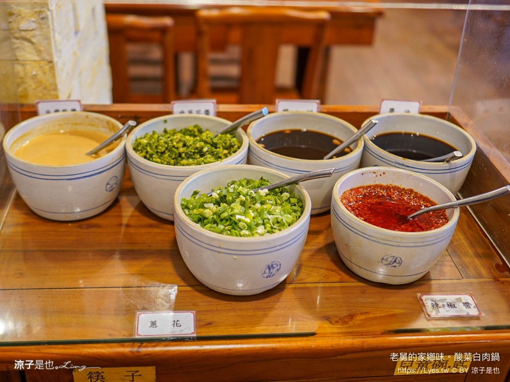 老舅的家鄉味 酸菜白肉鍋 菜單 台中美食 台中火鍋 忠孝路美食 東北料理 麵食點心 忠孝夜市