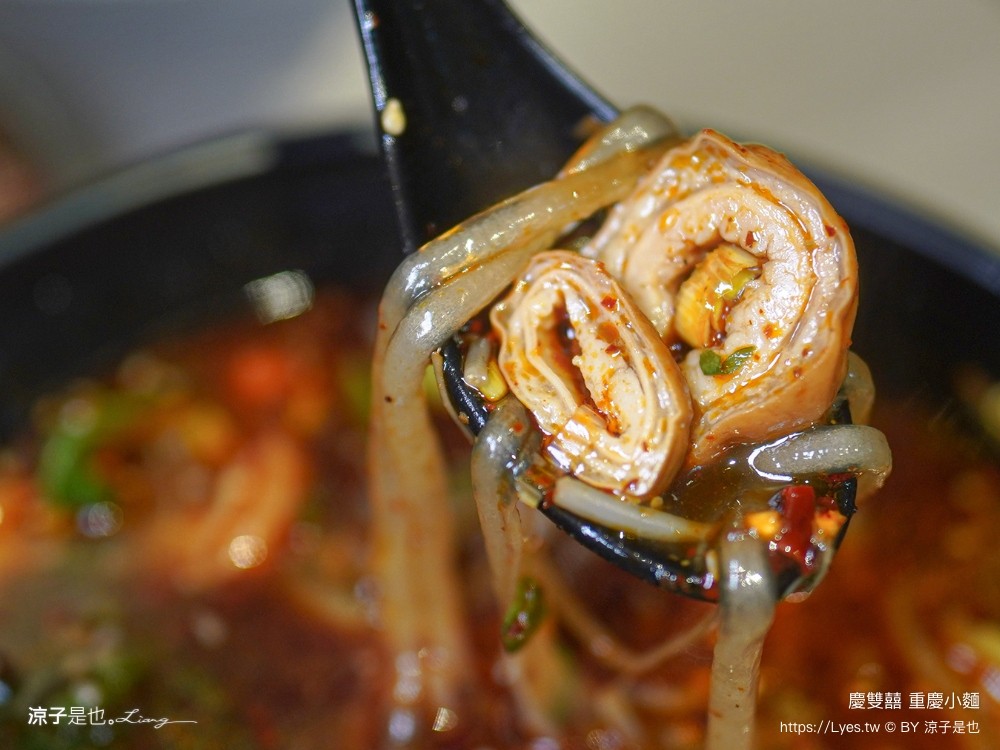 慶雙囍重慶小麵 酸辣粉 漢口店 菜單 台中酸辣粉 台中麻辣串 台中美食 台中小吃