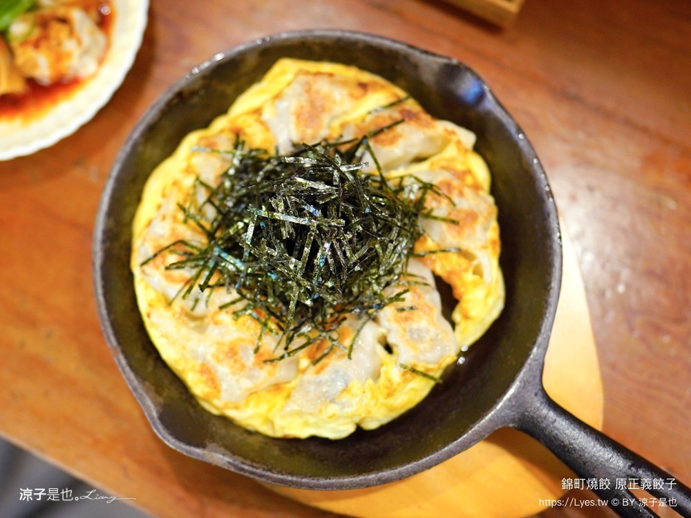 錦町燒餃 日式煎餃 台南日式料理 擔擔麵 紅油抄手
