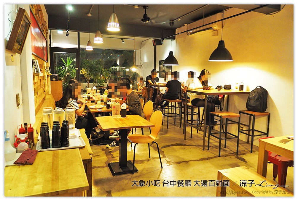 大象小吃 台中餐廳 大遠百對面 - 涼子是也 blog