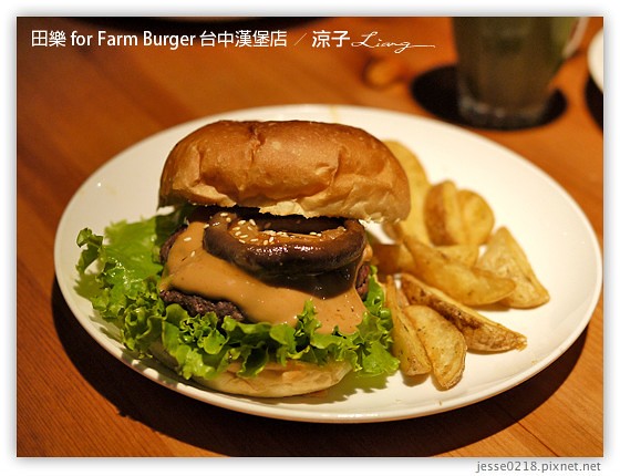 台中-田樂 美村路一店 for Farm Burger 台中好吃漢堡店之老房子改造風