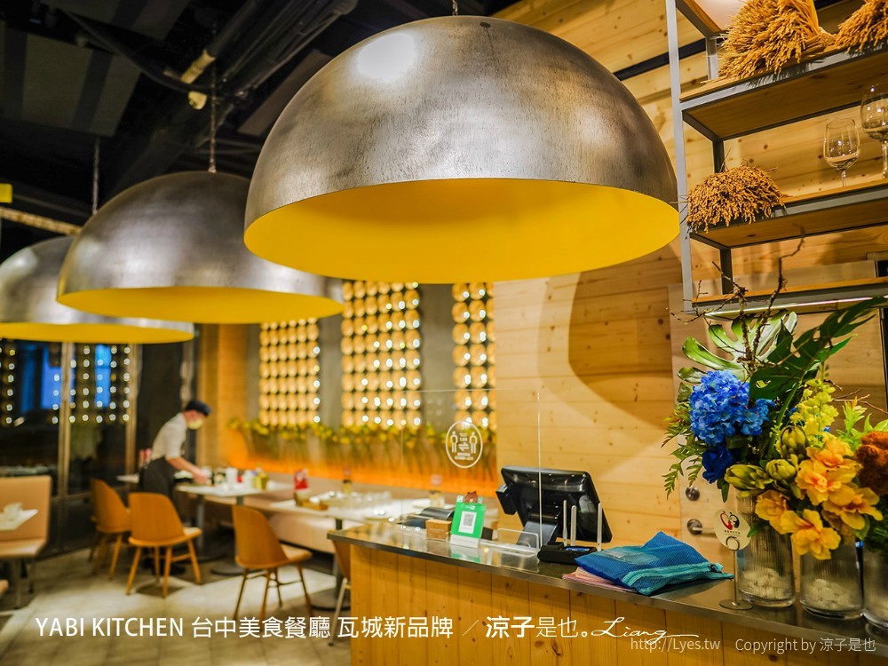 yabi kitchen 台中美食餐廳 瓦城新品牌