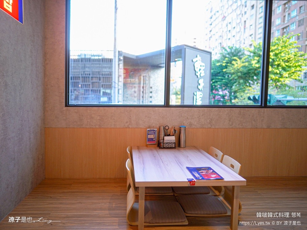 韓啵 韓式料理 台中公益店 菜單 這一鍋 全新 韓式品牌 台中美食餐廳 豆腐鍋 鐵鍋飯 행복