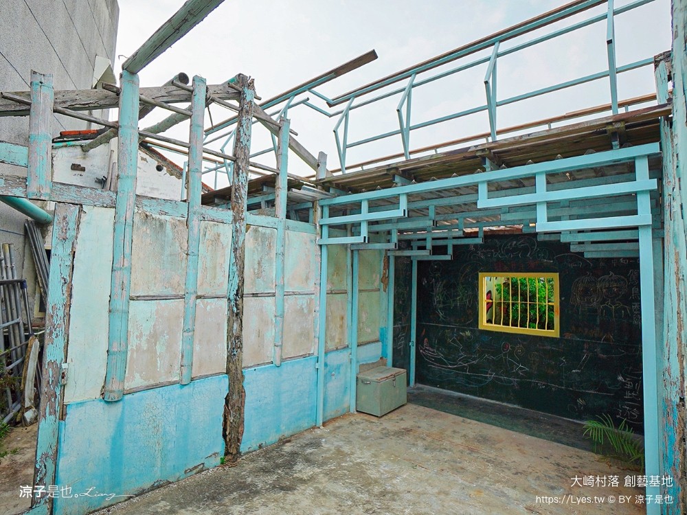 台南親子景點 大崎村落創藝基地 台南旅遊 官田景點 親子diy 遊戲闖關 遊戲場