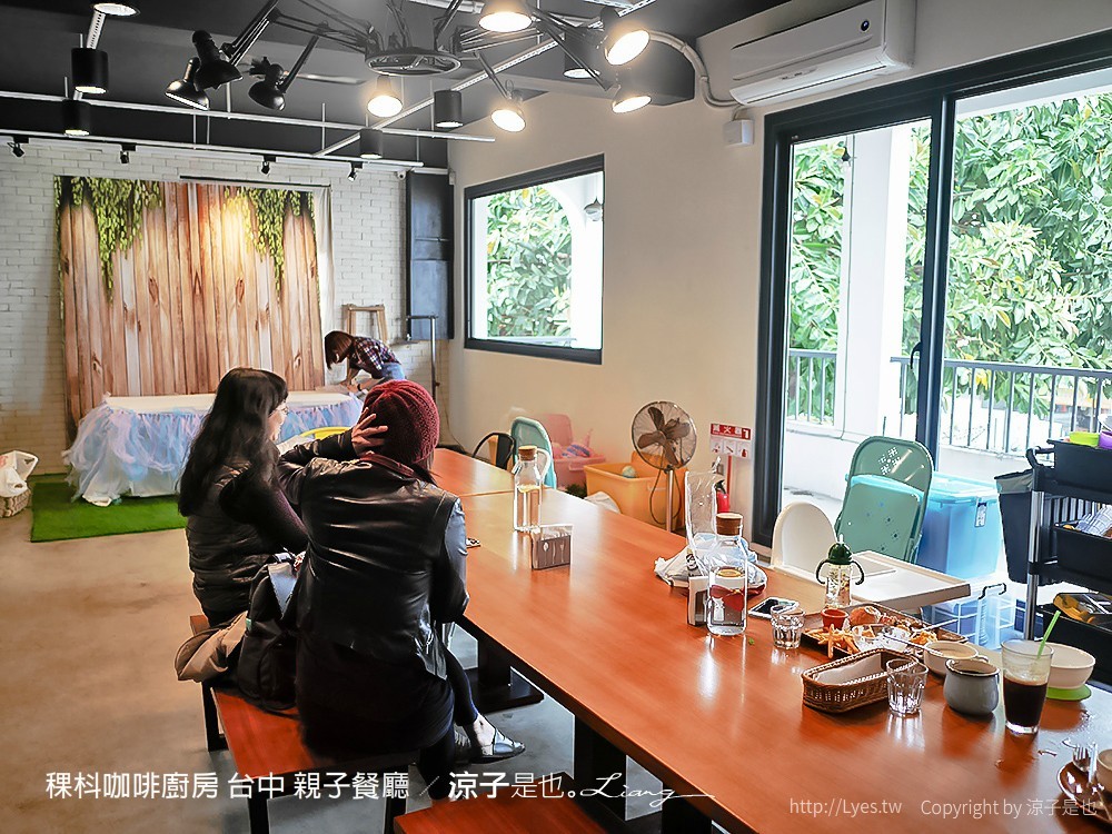 稞枓咖啡廚房 台中 親子餐廳
