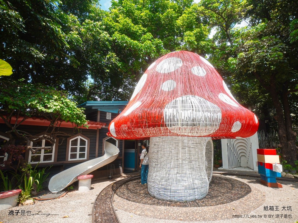 紙箱王 門票收費 台中大坑景點 親子景點 diy 紙箱王小火車 台中一日遊 親子旅遊 台中親子餐廳推薦