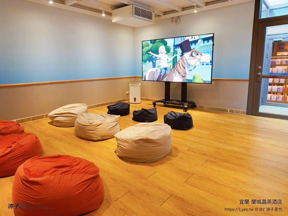 蘭城晶英酒店 宜蘭親子飯店 住宿券 宜蘭住宿 最新設施 趣七樓 房型 早餐 攻略 電影院 芬朵奇堡