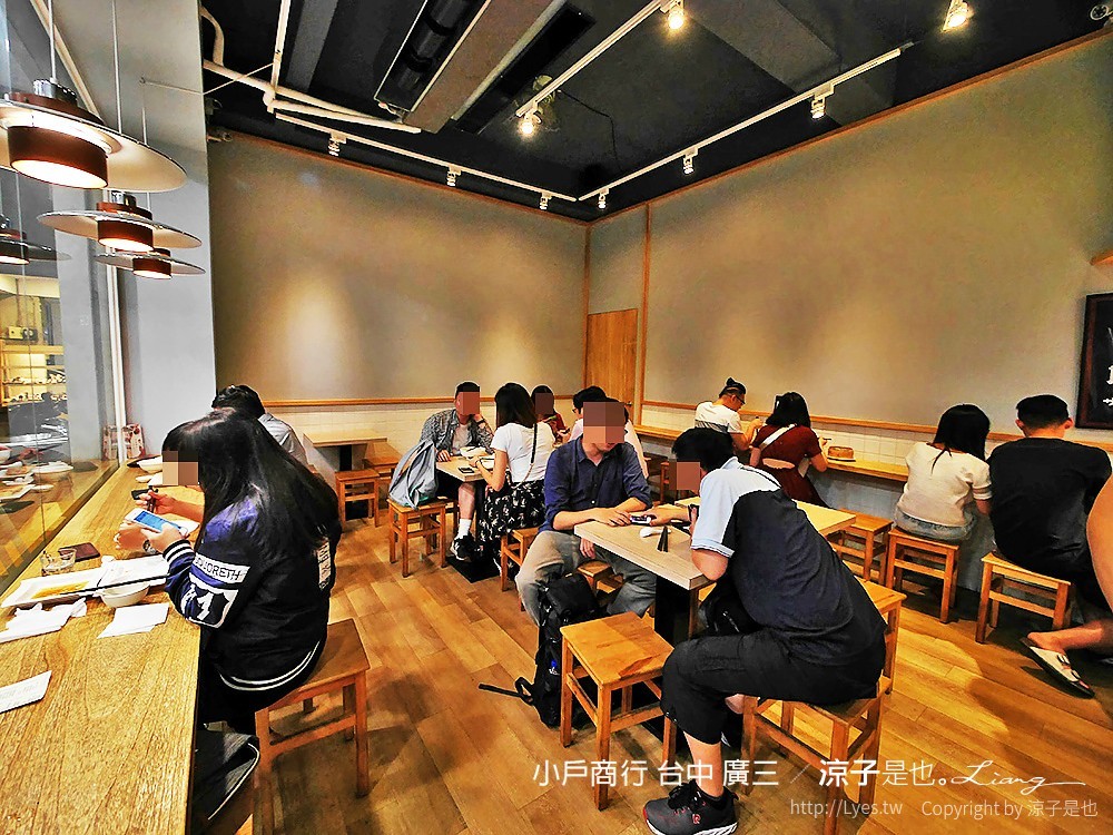 小戶商行 台中 廣三