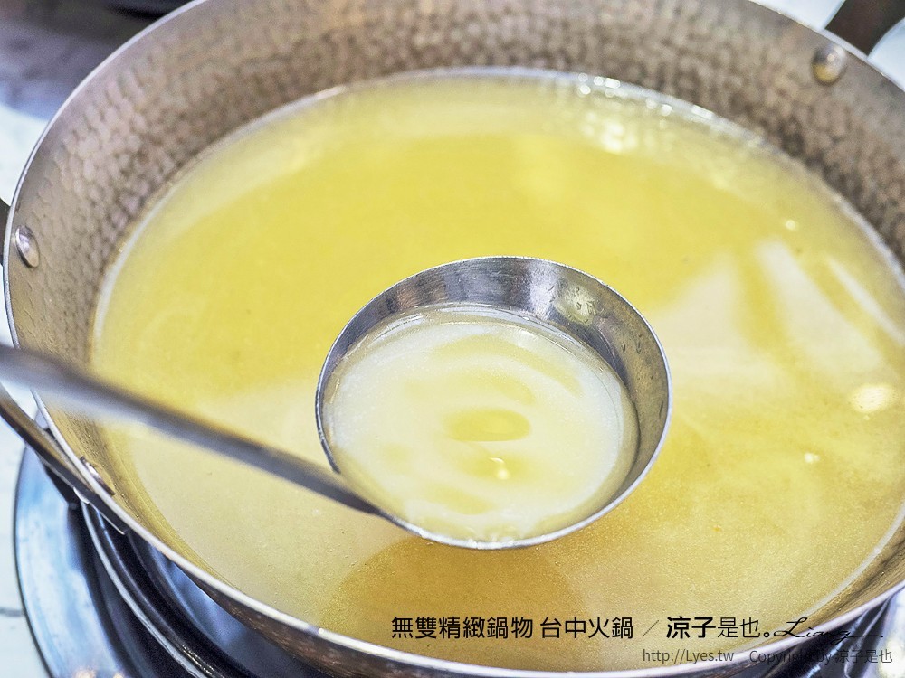 無雙精緻鍋物 台中火鍋
