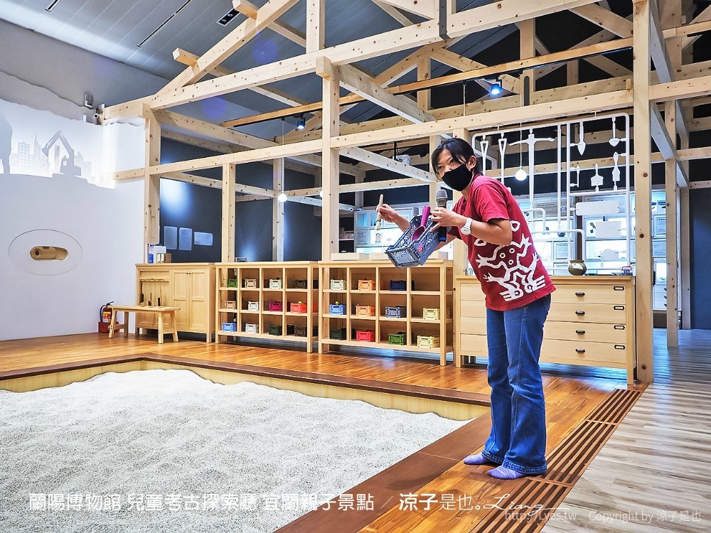 蘭陽博物館 兒童考古探索廳 宜蘭親子景點