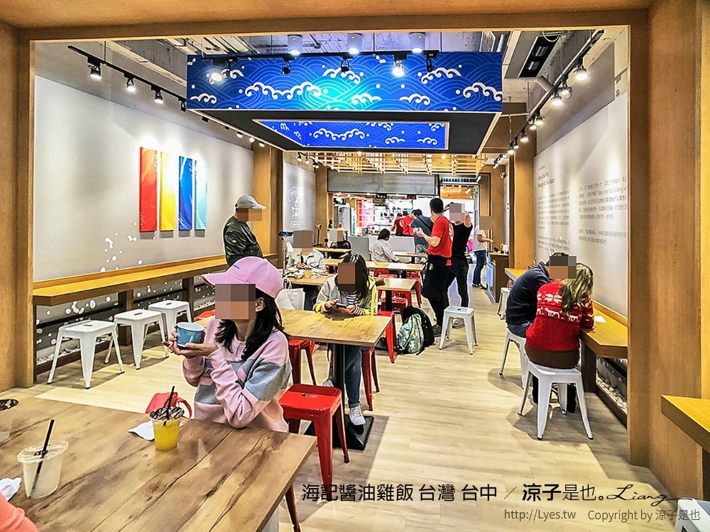 海記醬油雞飯 台灣 台中