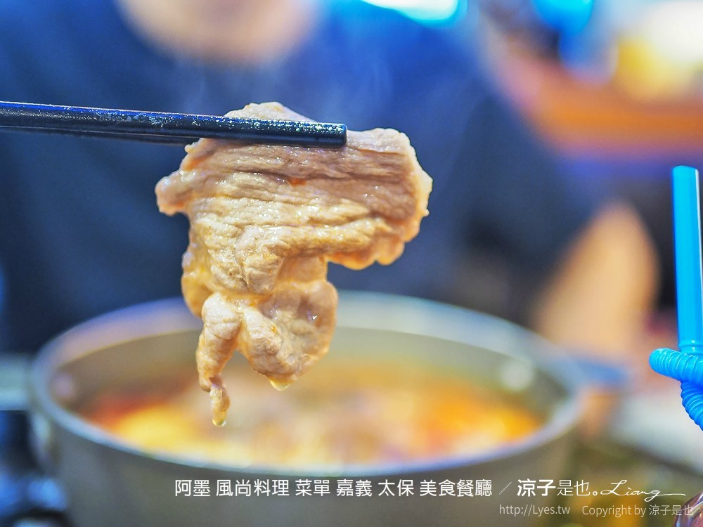 阿墨 風尚料理 菜單 嘉義 太保 美食餐廳