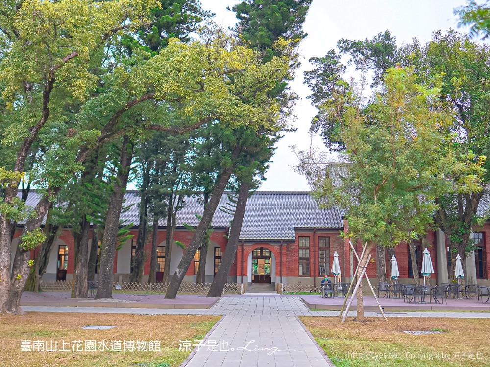 台南山上花園水道博物館 台南親子景點 門票 交通 戲水池 水道咖啡館 古堡