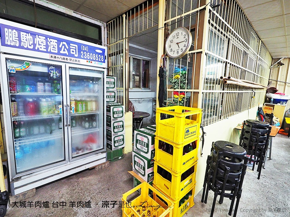 大城羊肉爐 台中 羊肉爐