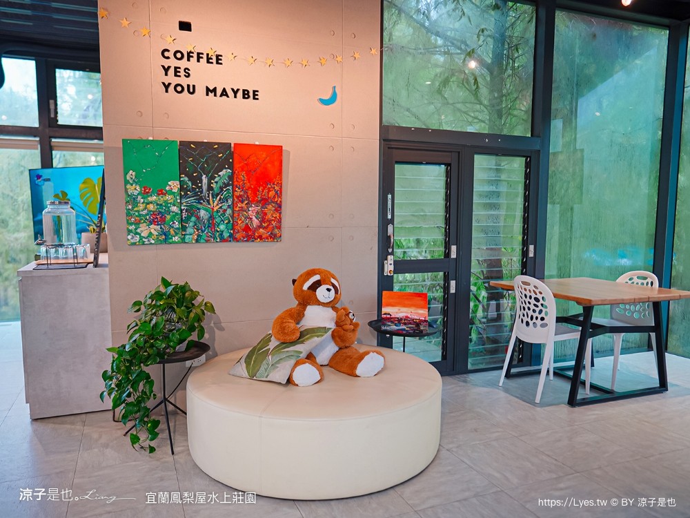 鳳梨屋水上莊 餵羊 早餐 晚餐 帳棚 親子diy