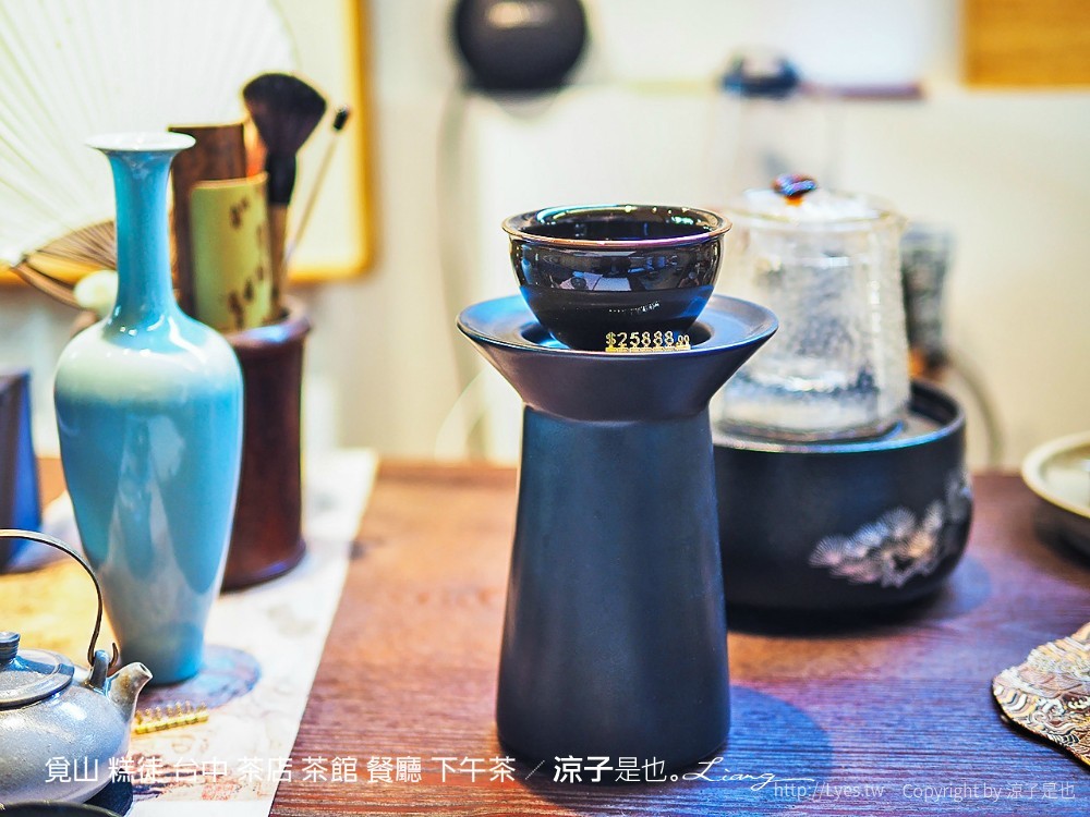 覓山 糕徒 台中 茶店 茶館 餐廳 下午茶