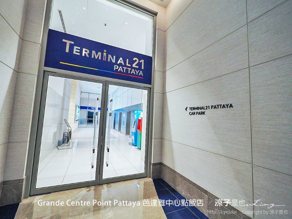 grande centre point pattaya 芭達雅中心點飯店