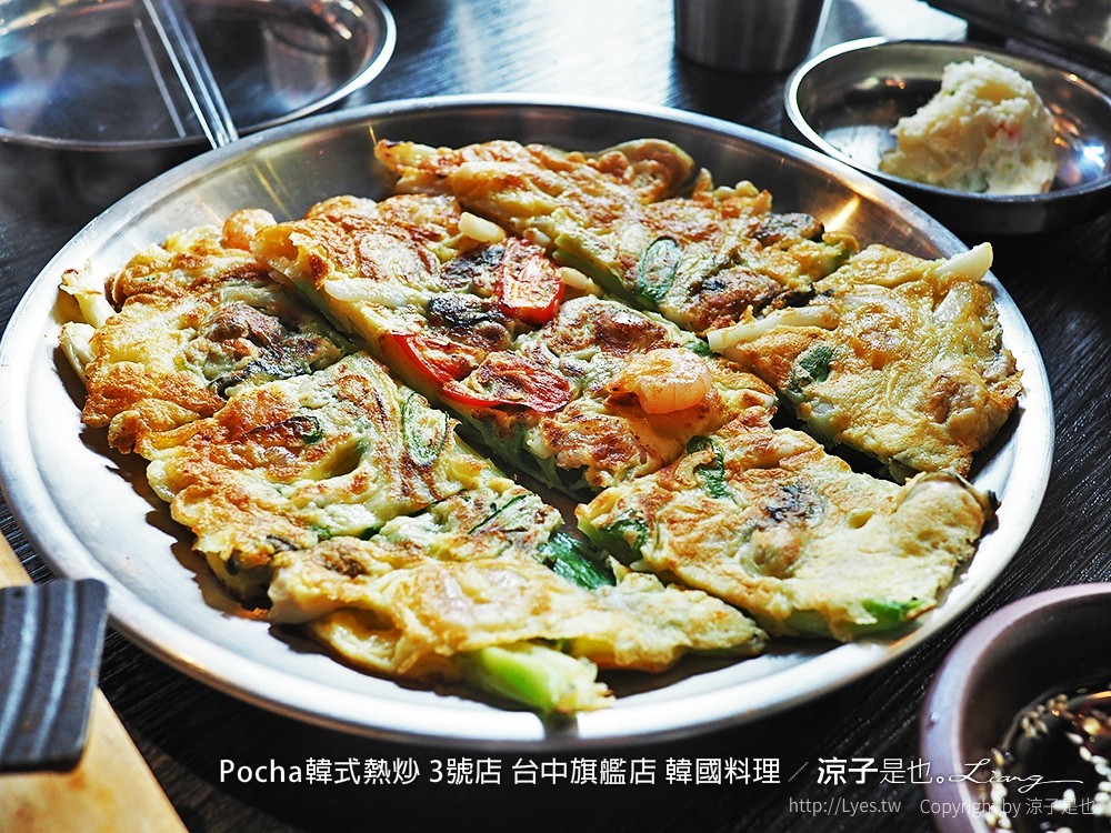 Pocha韓式熱炒 3號店 台中旗艦店 韓國料理