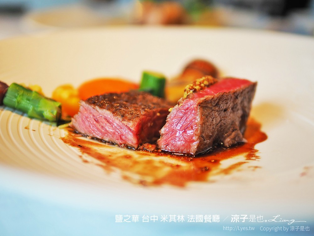 台中-鹽之華法式料理 台中米其林一星餐廳 可線上訂位 七期法式無菜單料理