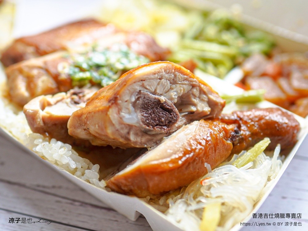 香港吉仕燒臘專賣店 台中燒臘 北平路美食 台中便當推薦 四寶飯