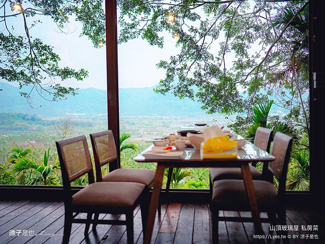 山頂玻璃屋私房菜