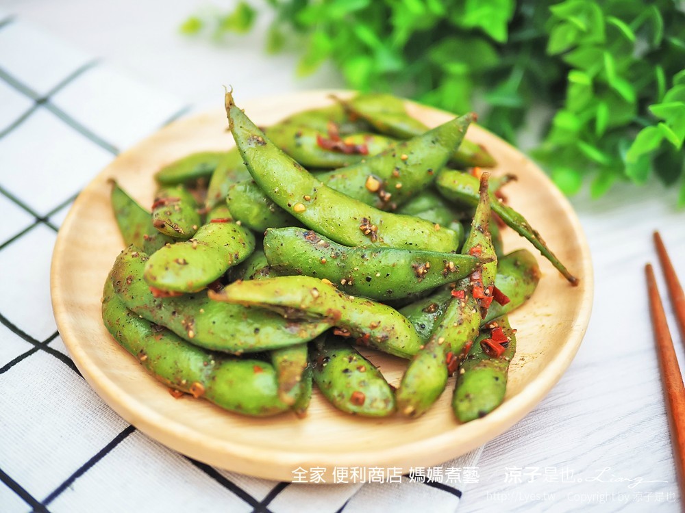 全家 便利商店 媽媽煮藝