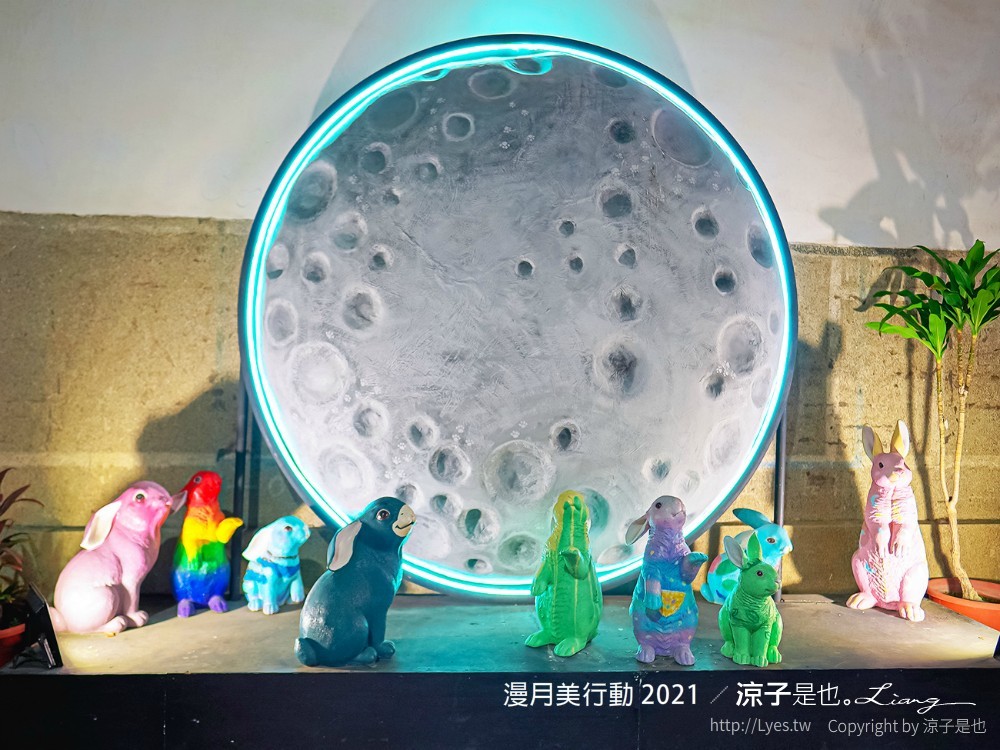 月之美術館 2021漫月美行動 台南鹽水景點 兔大叔帶路 蔡和泉故居 老街美術館 月津港燈節 鹽水護庇宮 台南藝文活動