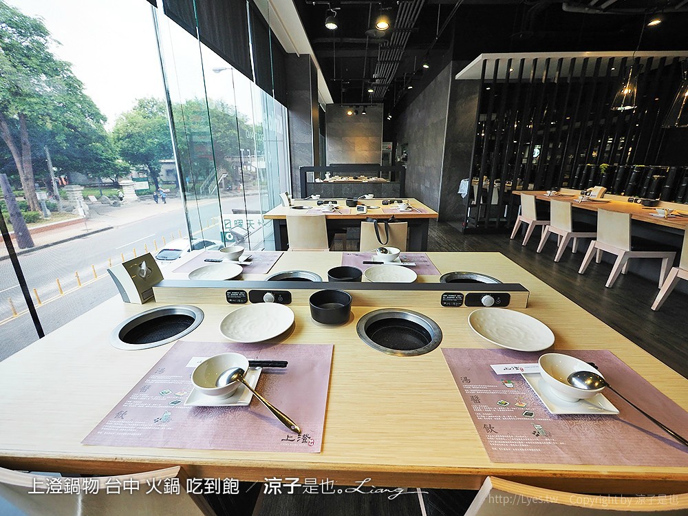 上澄鍋物 台中 火鍋 吃到飽