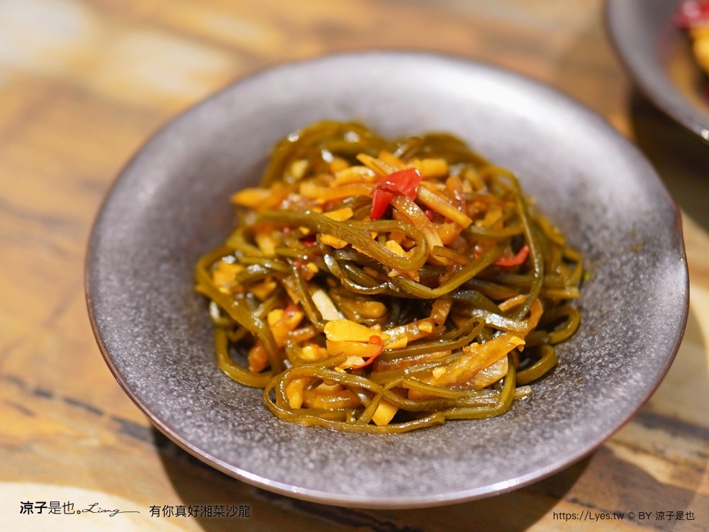 有你真好 湘菜沙龍 菜單 台南美食 湘菜料理 台南米其林 餐盤推薦 碳佐麻里新品牌