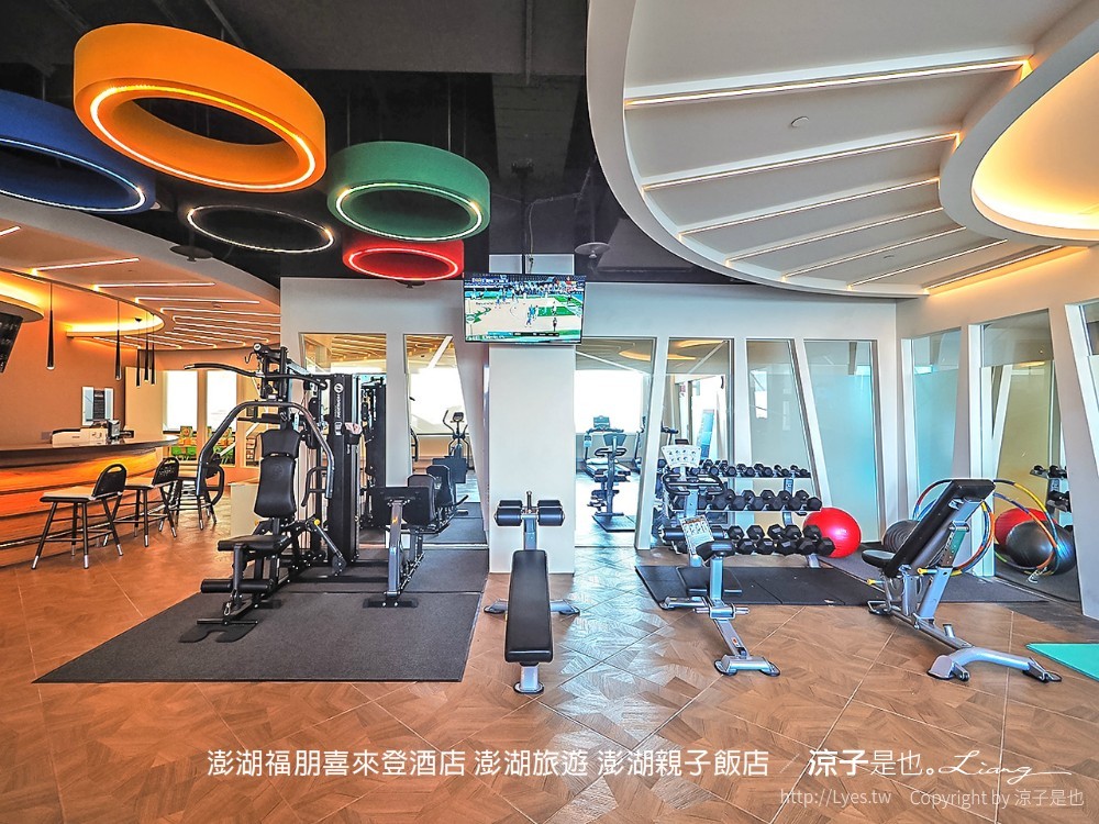 澎湖福朋喜來登酒店 澎湖旅遊 澎湖親子飯店