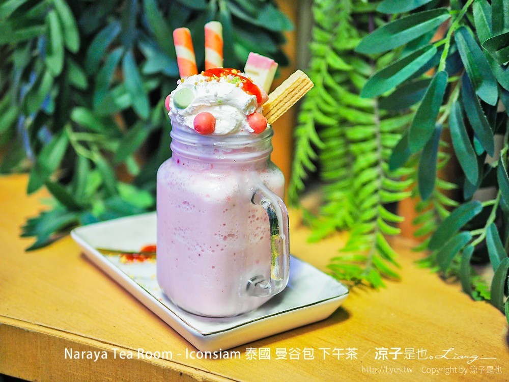 naraya tea room iconsiam 泰國 曼谷包 下午茶