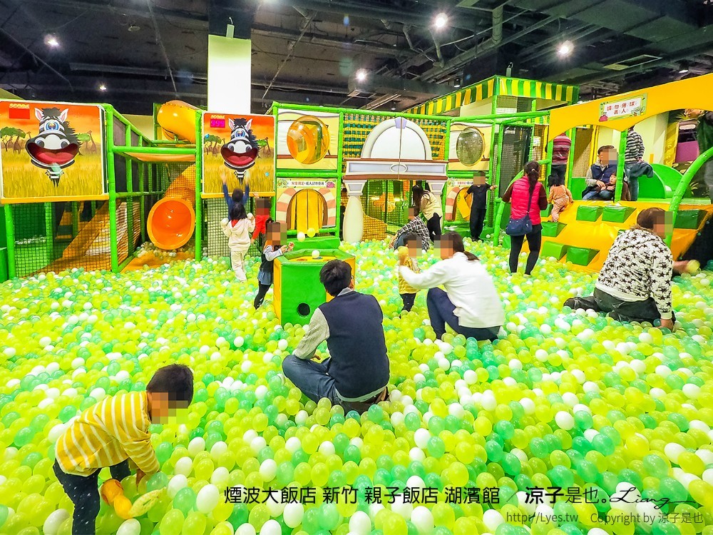 煙波大飯店 新竹 親子飯店 湖濱館