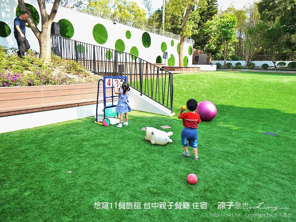 想窩11餐旅館 台中親子餐廳 住宿
