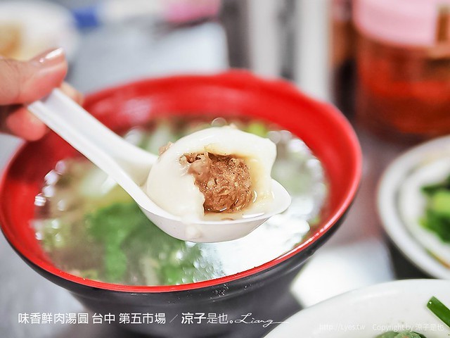 味香鮮肉湯圓