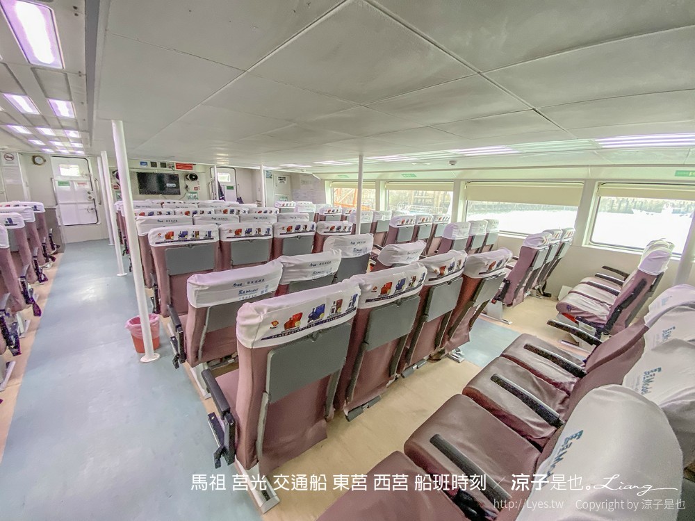 馬祖 莒光 交通船 東莒 西莒 船班時刻