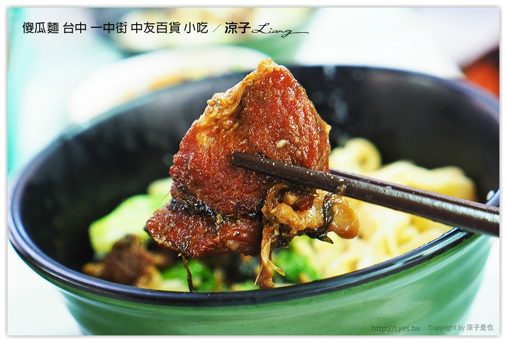 傻瓜麵 台中 一中街 中友百貨 小吃 4