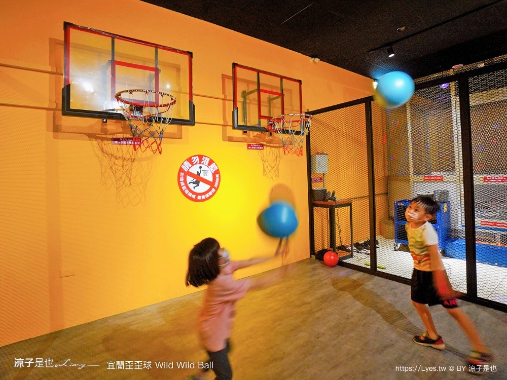 優惠 真人彈珠檯 創意球類運動 宜蘭室內景點 親子景點 蘇澳景點 停留時間 wild ball