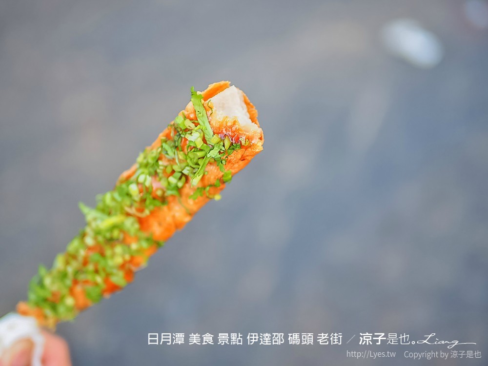 日月潭 美食 景點 伊達邵 碼頭 老街