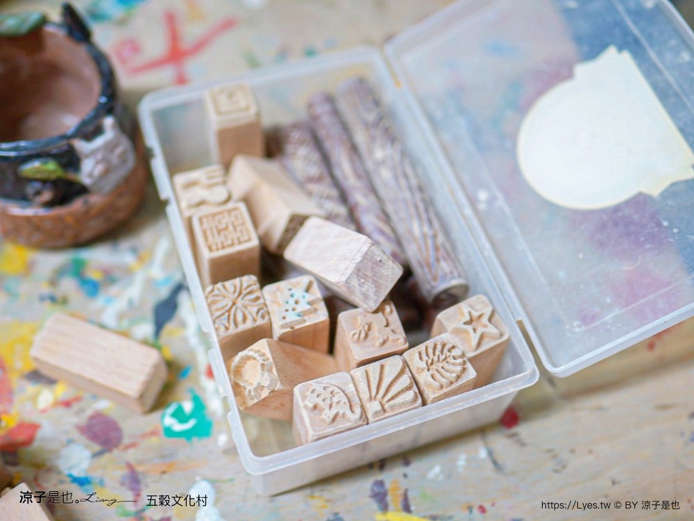 五穀文化村 苗栗 公館景點 親子景點 免門票 陶瓷觀光工廠 親子diy 五穀擂茶 陶瓷彩繪