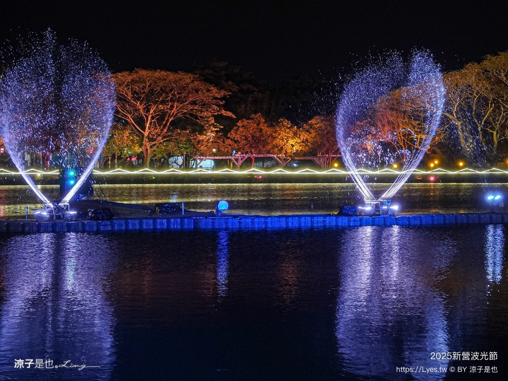 2025 新營波光節 台南景點 天鵝湖公園 活動時間 交通地點 燈光秀 停車 美食景點 必看作品