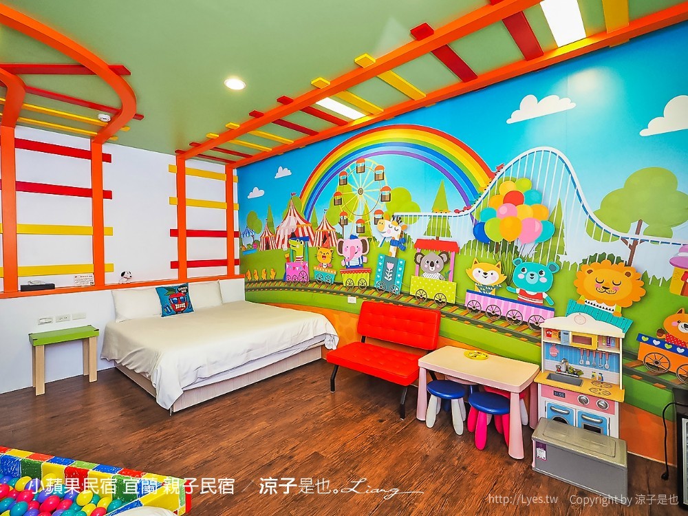 小蘋果民宿 宜蘭民宿 住宿 包棟民宿 親子民宿 烤肉 景點推薦