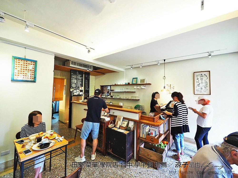 田樂 菜單 學院店 台中 早午餐 推薦