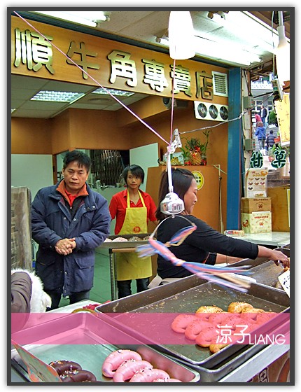 珍奇順金牛角01