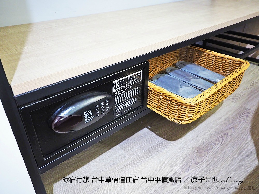 綠宿行旅 台中草悟道住宿 台中平價飯店