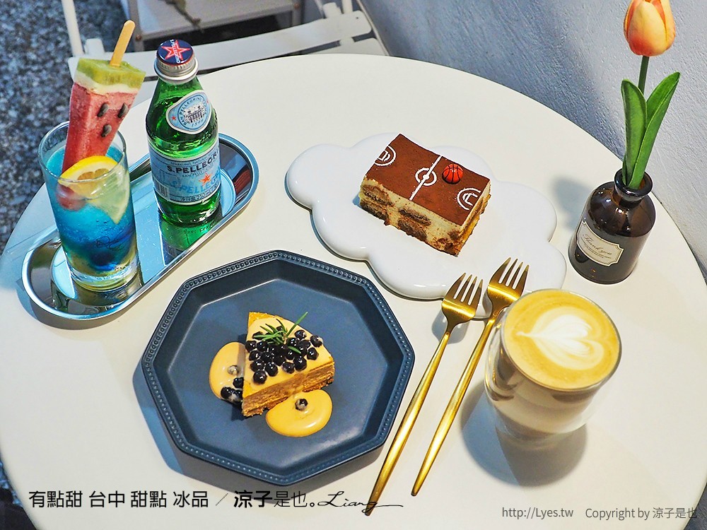 有點甜 台中 甜點 冰品