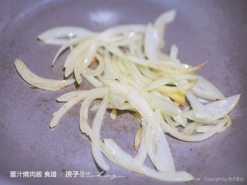 薑汁燒肉飯 食譜 日式料理 作法 食材